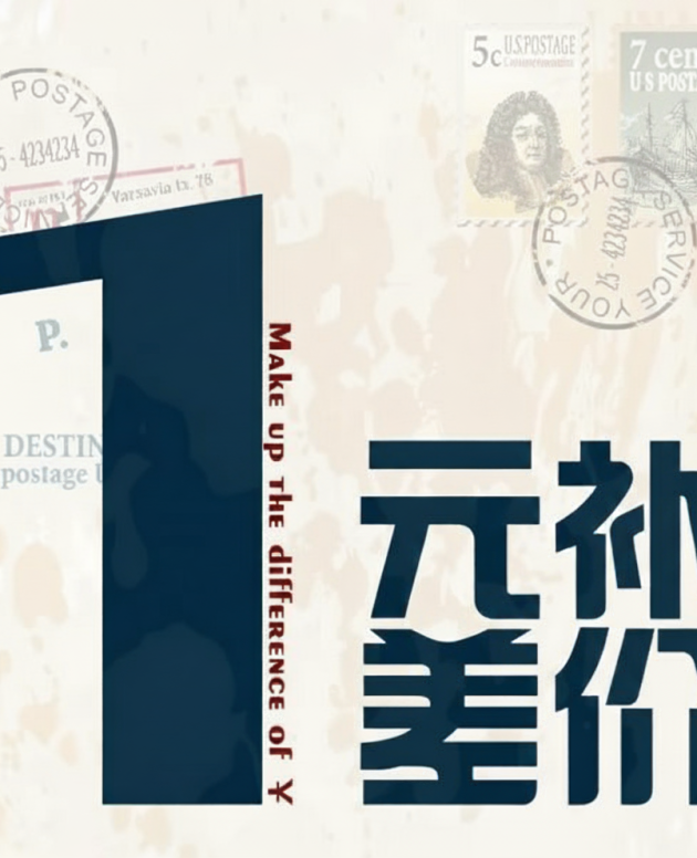 专用补拍链接 邮费差价专拍 联系人工客服